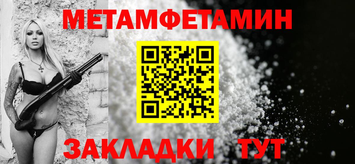 АМФ 98%  Вход с VPN  Amphetamine  Новокуйбышевск 