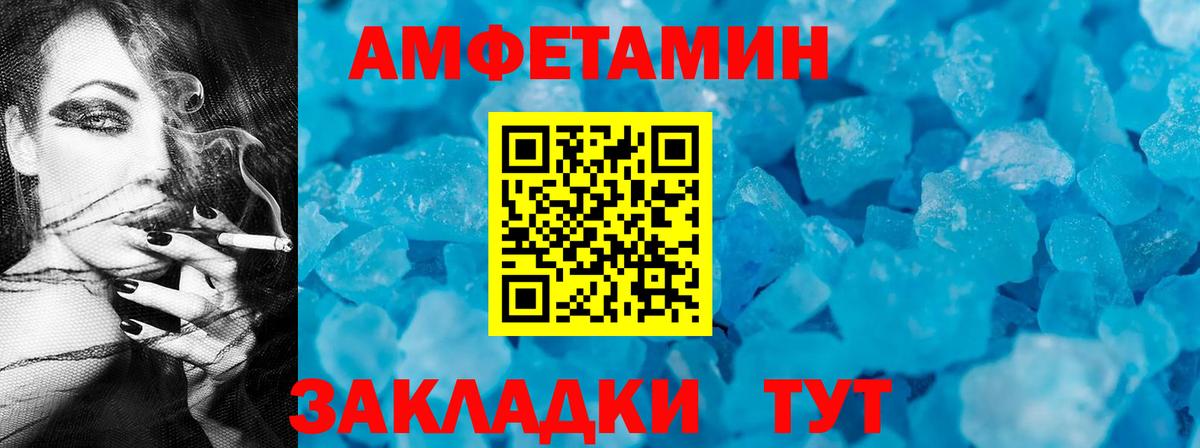 АМФ 98% Новокуйбышевск