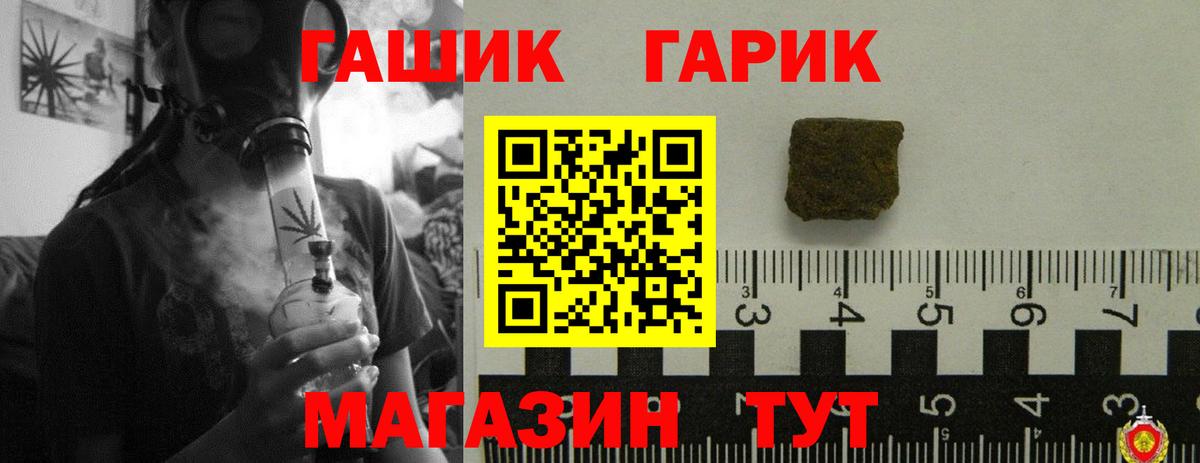 ГАШ Premium Новокуйбышевск