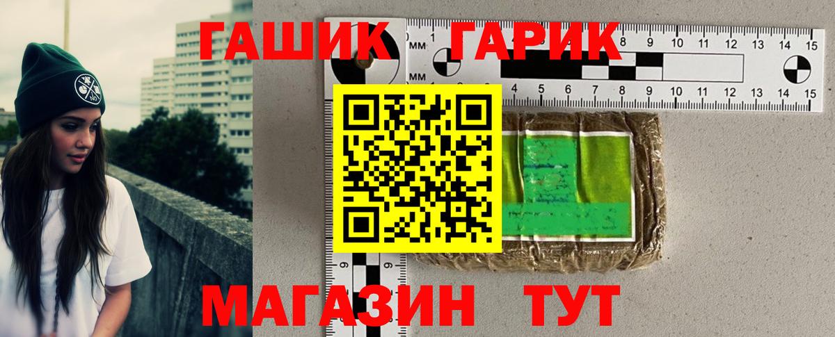 ГАШИШ  Гашиш Premium  Новокуйбышевск  Вход с VPN  дарнет шоп  ГАШИШ индика сатива 