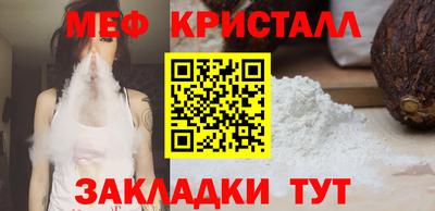 мяу мяу мука Бузулук