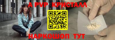 скорость mdpv Будённовск