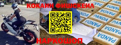 мяу мяу мука Бузулук