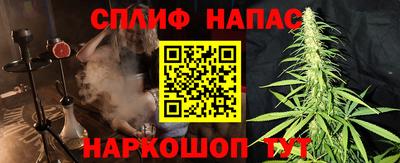 мяу мяу мука Бузулук