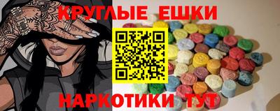 тгк Бугуруслан