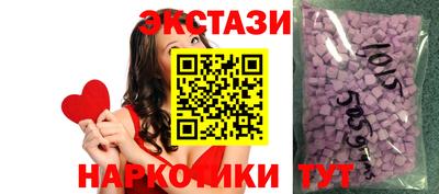 тгк Бугуруслан