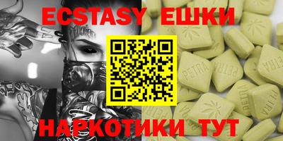 мяу мяу мука Бузулук