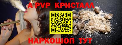 скорость mdpv Будённовск