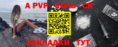 тгк Бугуруслан