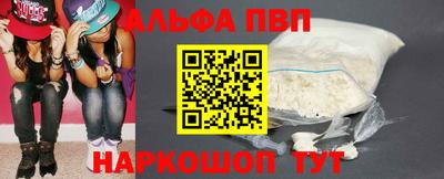 скорость mdpv Будённовск