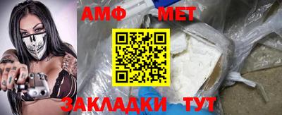 мяу мяу мука Бузулук
