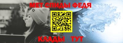 скорость mdpv Будённовск