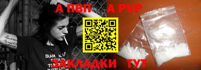 скорость mdpv Будённовск