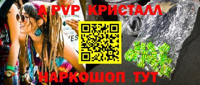 скорость mdpv Будённовск