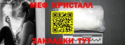 тгк Бугуруслан