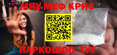 тгк Бугуруслан