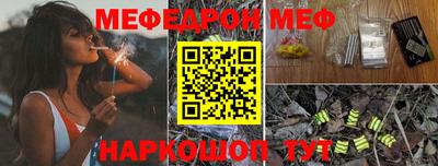 мяу мяу мука Бузулук