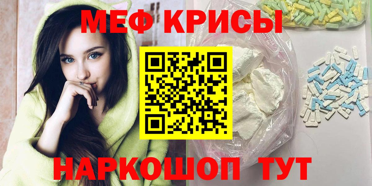     МЕФ VHQ  Вход с VPN  Новокуйбышевск 