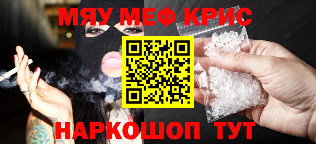 МЕФ мука Новокуйбышевск
