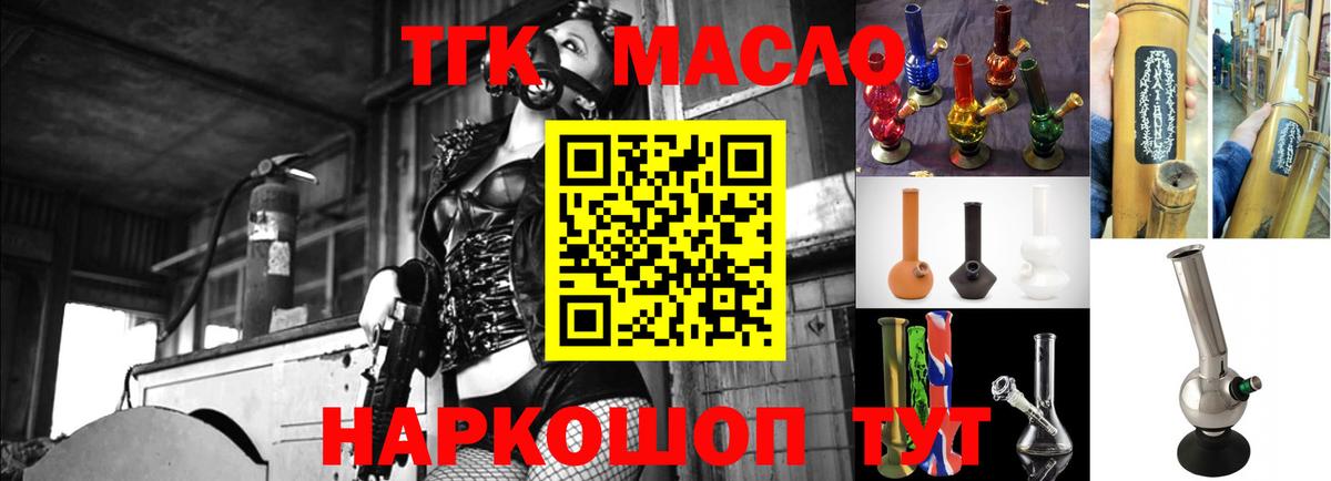 Дистиллят ТГК концентрат Новокуйбышевск